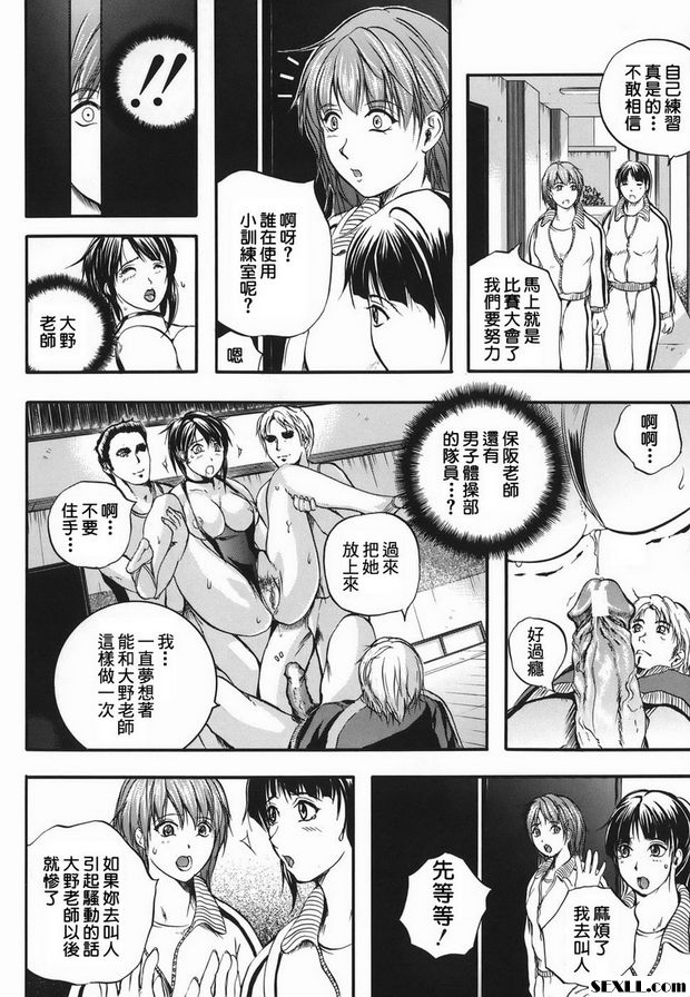 大野教授的猥褻胸部舞蹈