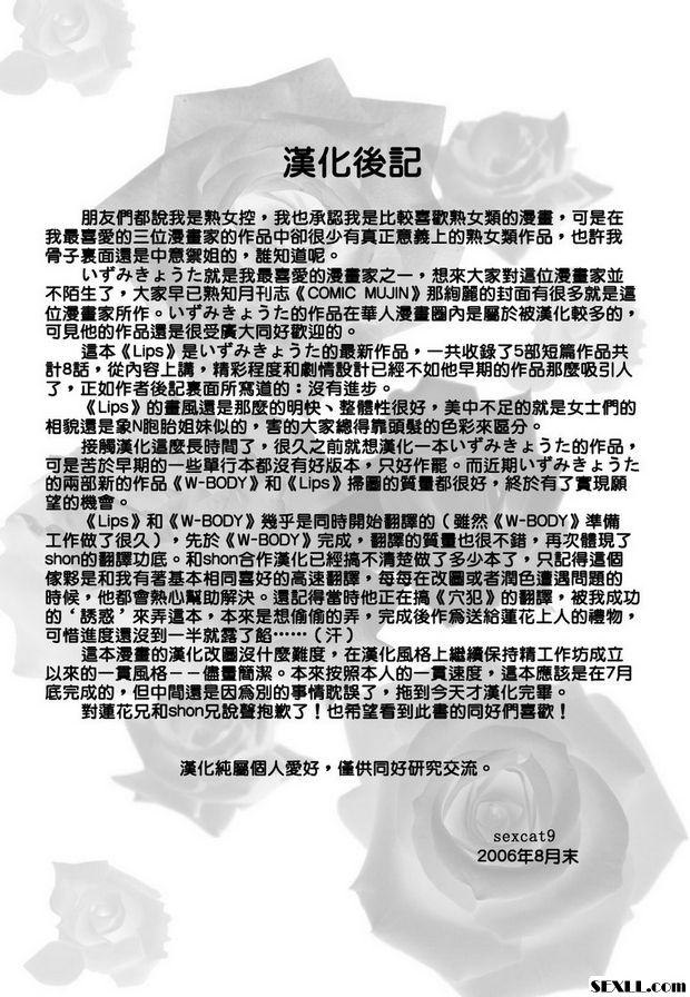 大野教授的猥褻胸部舞蹈