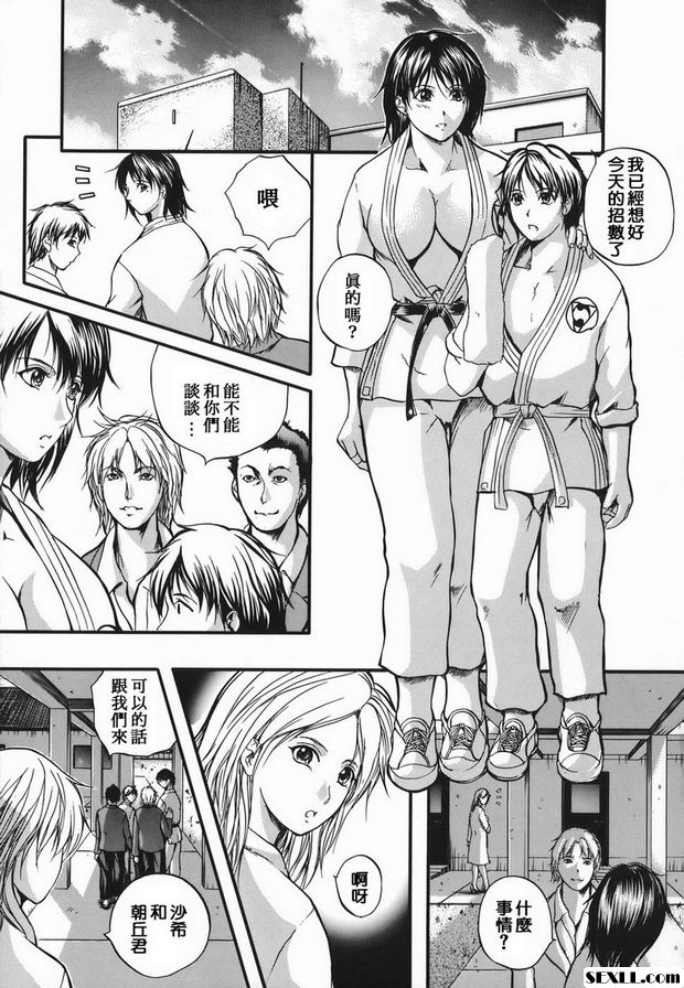 踢還是吻？2