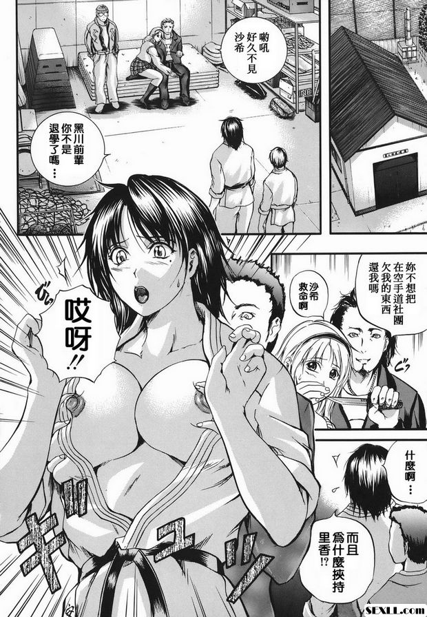 踢還是吻？2