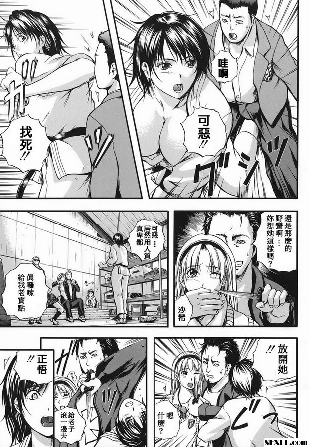 踢還是吻？2