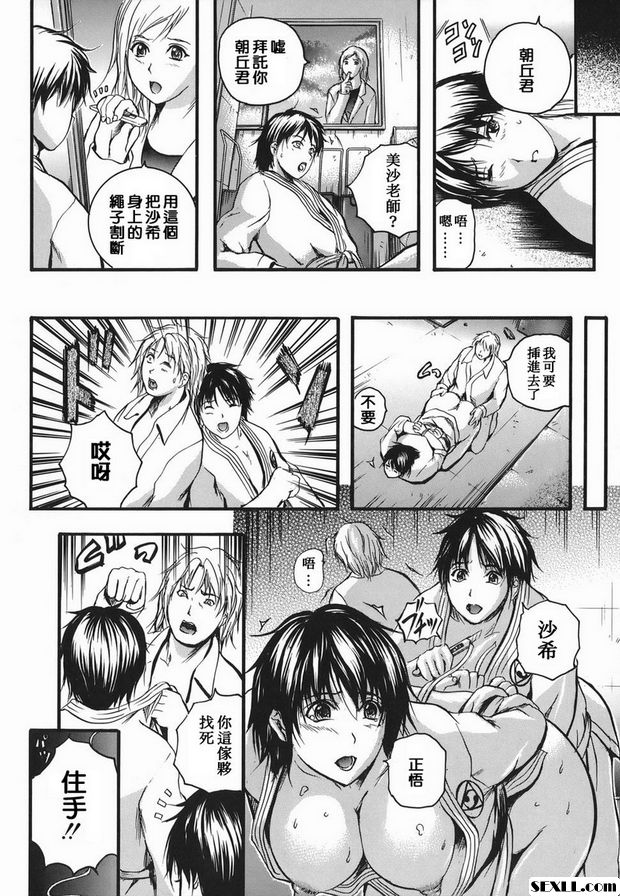 踢還是吻？2