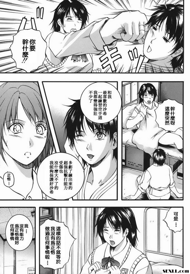 踢還是吻？終