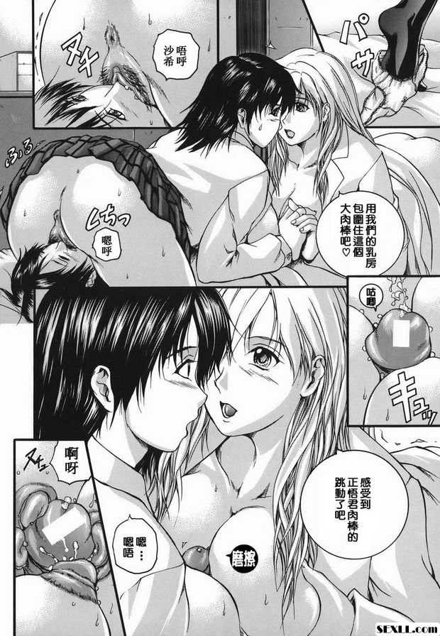 踢還是吻？終