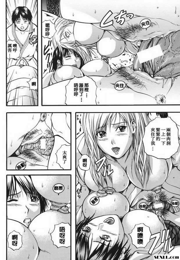 踢還是吻？終