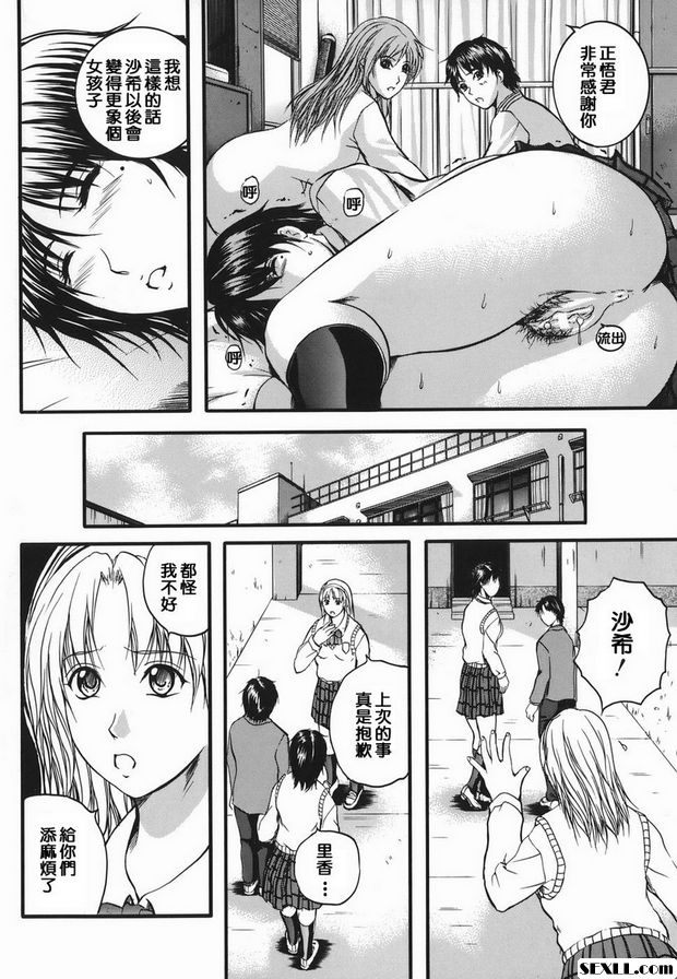踢還是吻？終