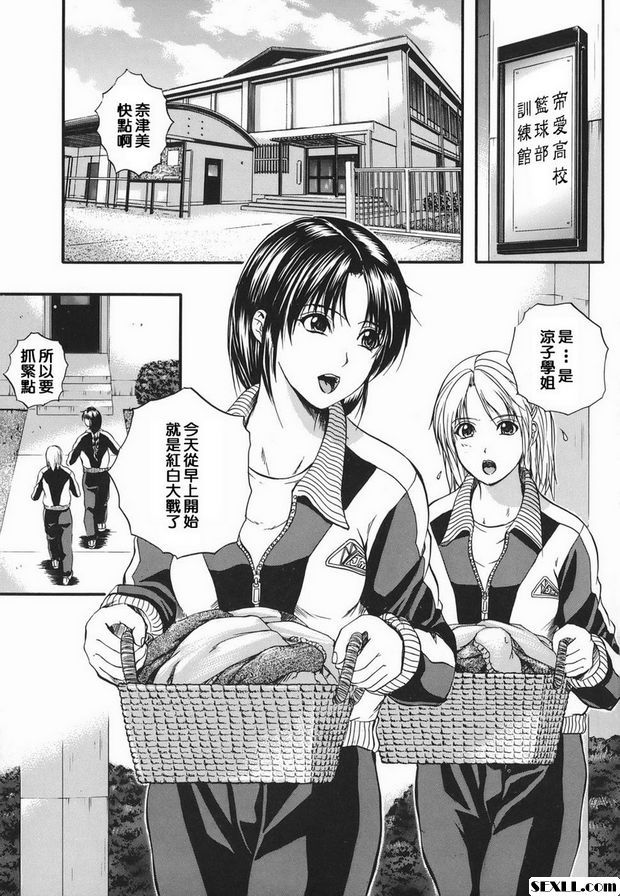領隊的工作