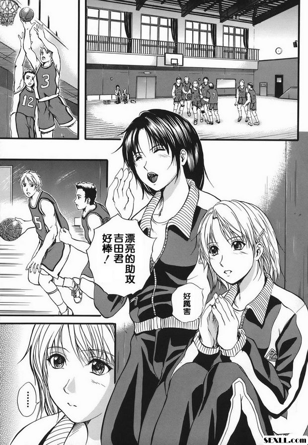領隊的工作