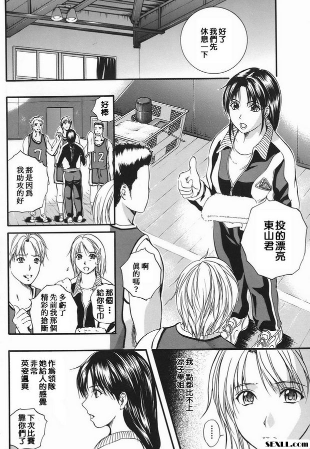 領隊的工作