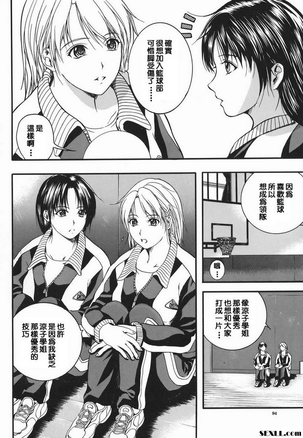 領隊的工作