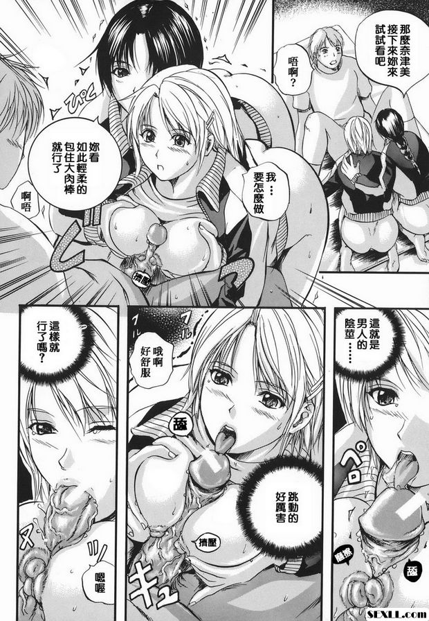 領隊的工作