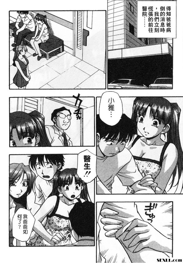 9：再見不是離別的開始