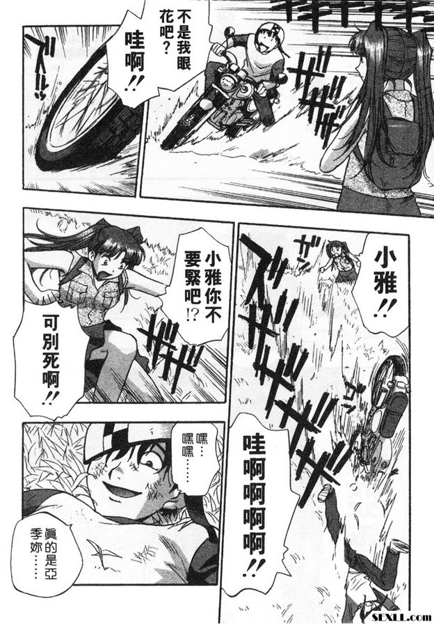 9：再見不是離別的開始