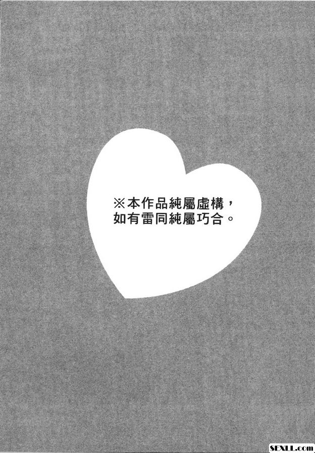 9：再見不是離別的開始