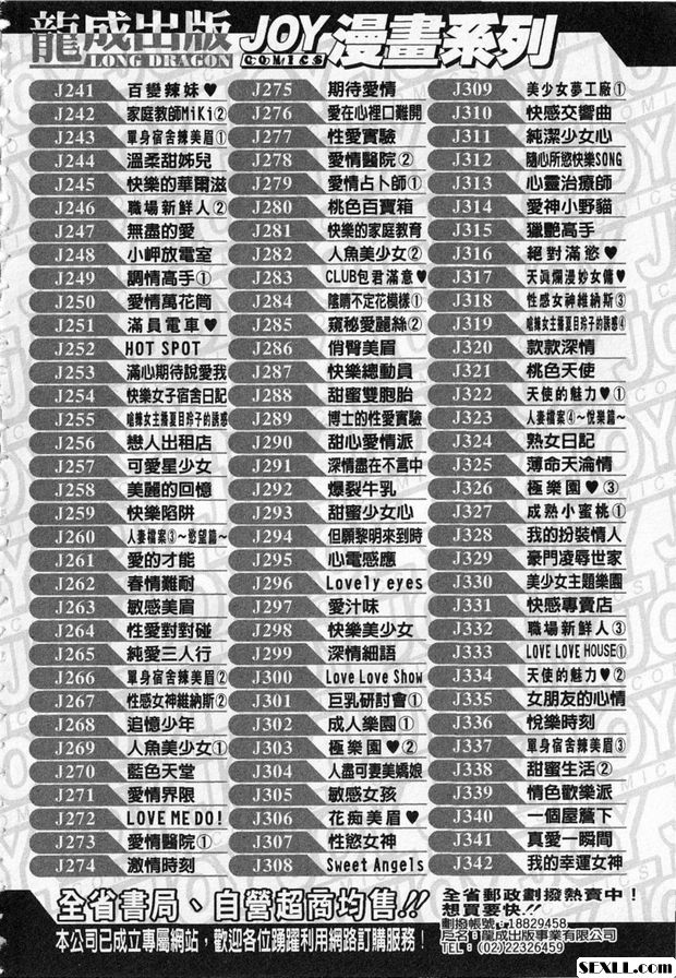 9：再見不是離別的開始