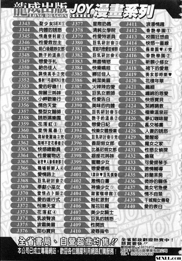 9：再見不是離別的開始
