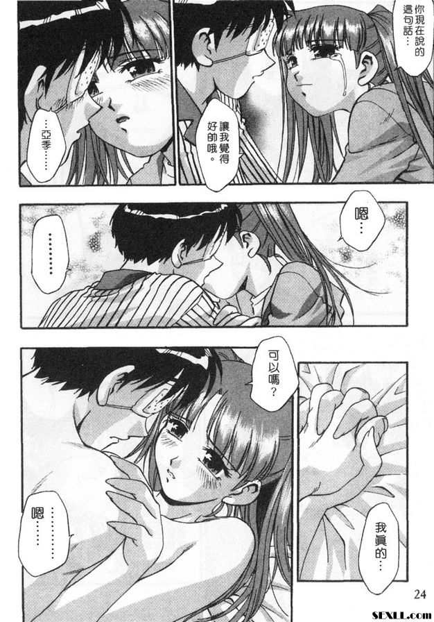 1：我回來了！大阪！ ！