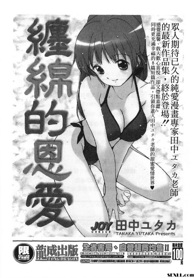 9：再見不是離別的開始