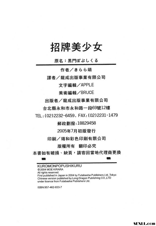 9：再見不是離別的開始