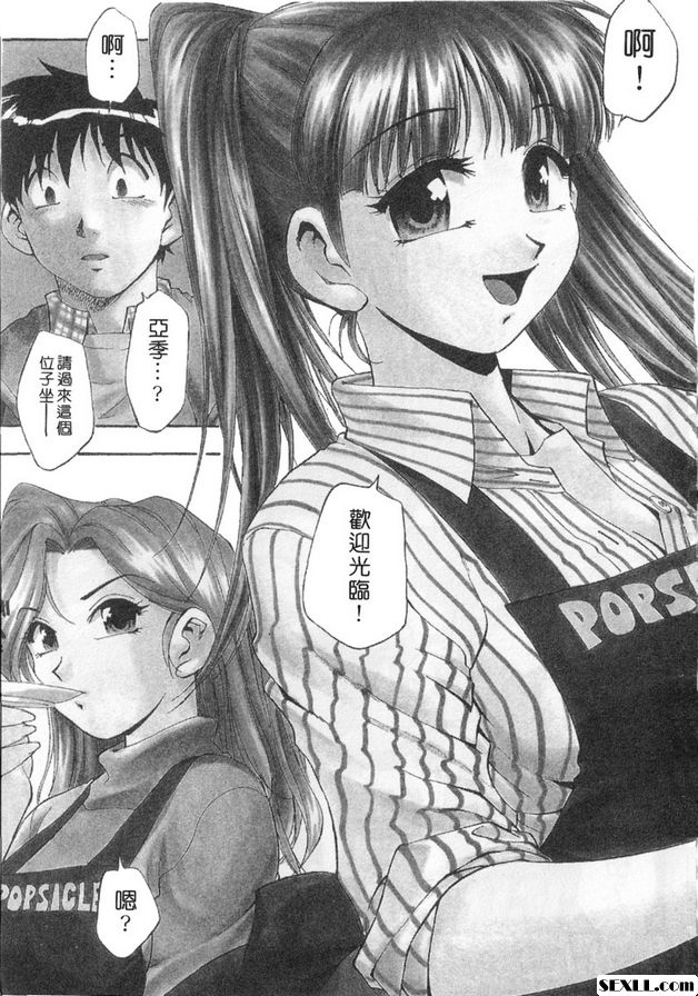 1：我回來了！大阪！ ！