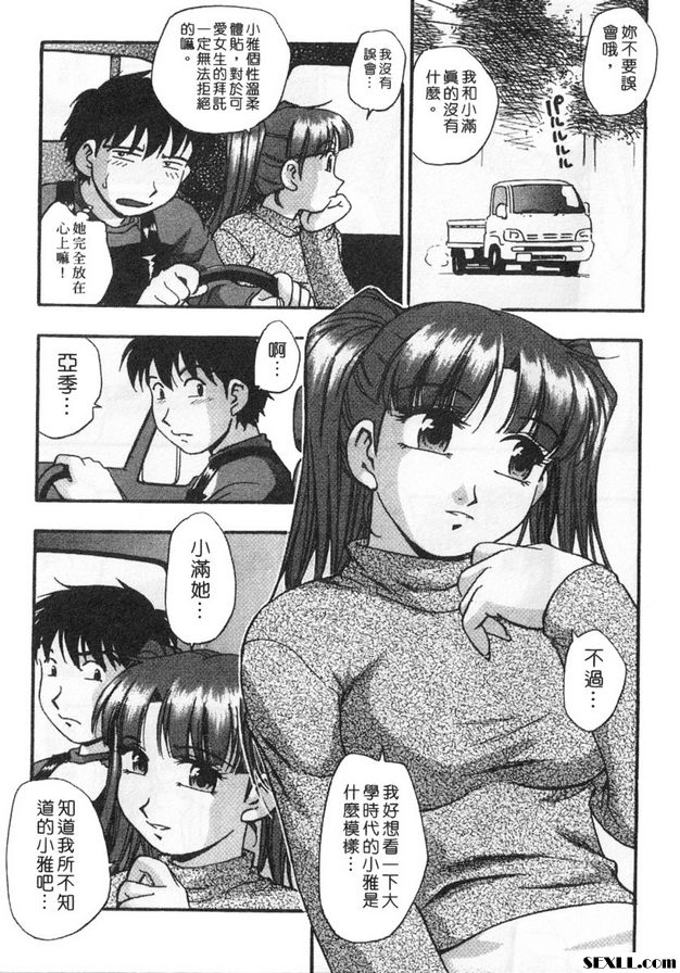 3：下大雨了...