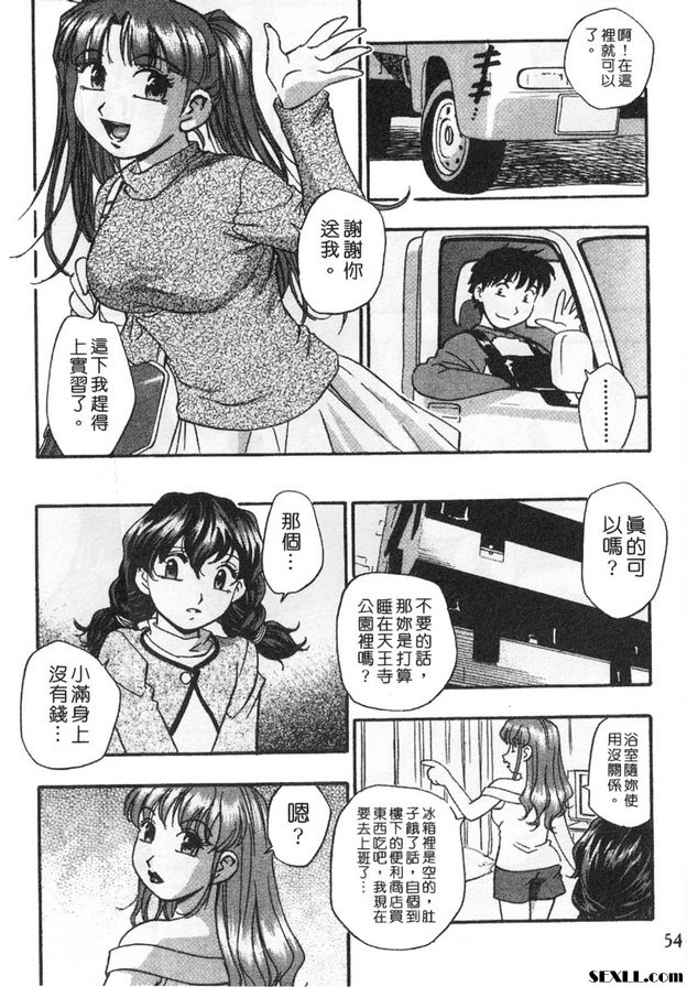 3：下大雨了...