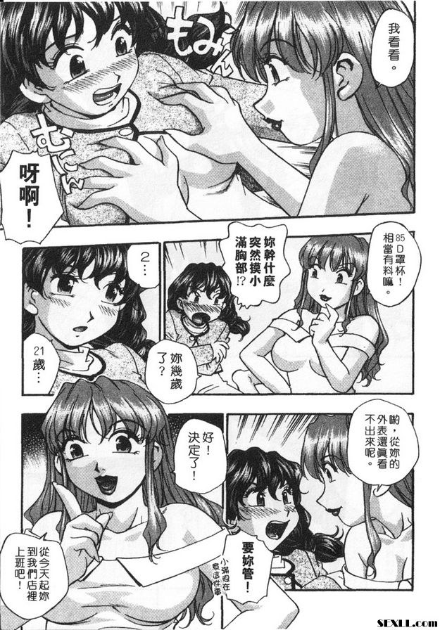 3：下大雨了...