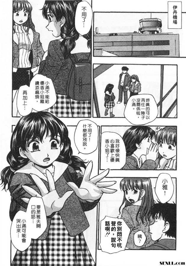 4：酒後亂性的相似之處