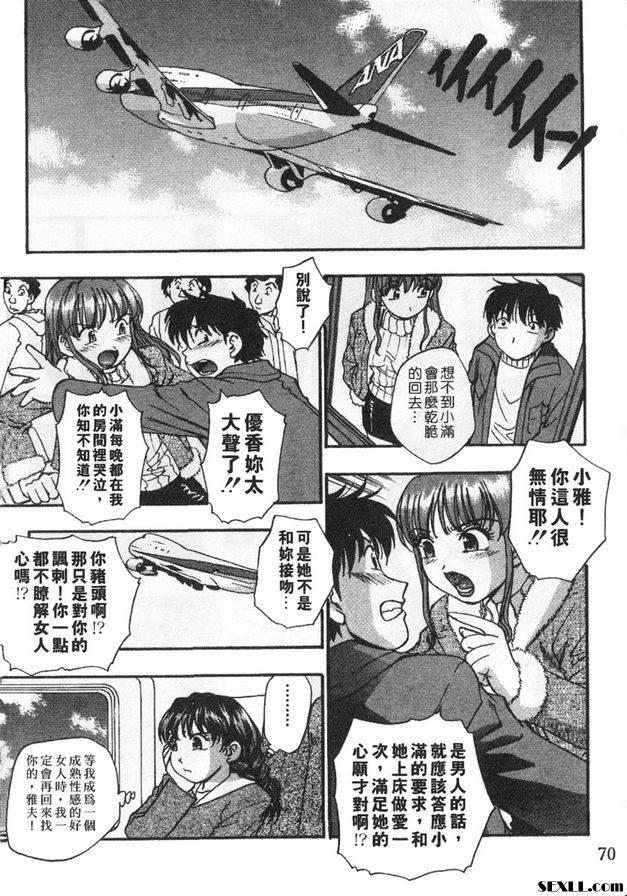 4：酒後亂性的相似之處