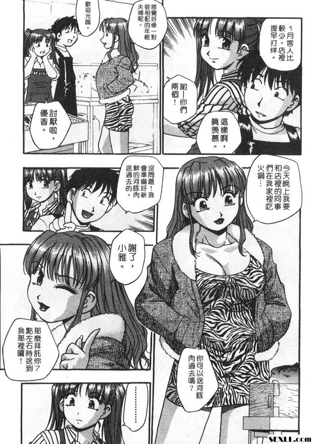 4：酒後亂性的相似之處