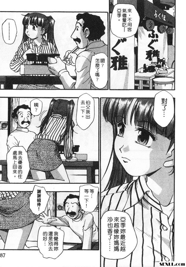 4：酒後亂性的相似之處