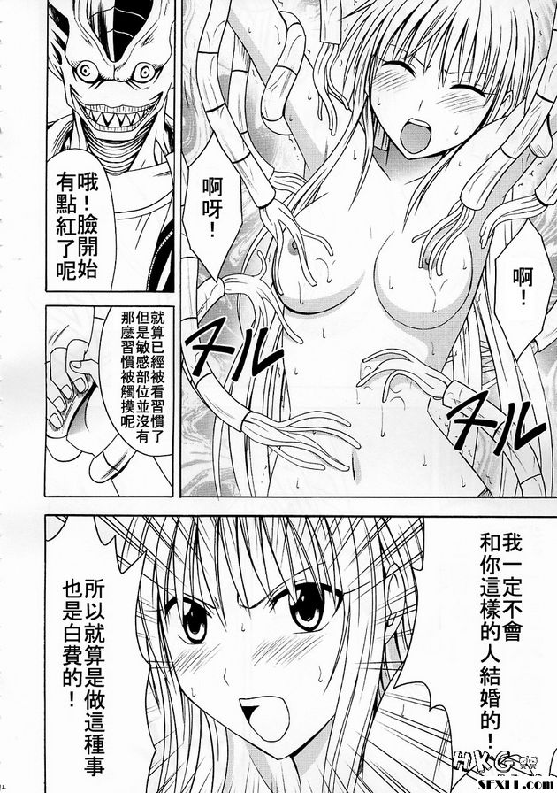 1：背叛