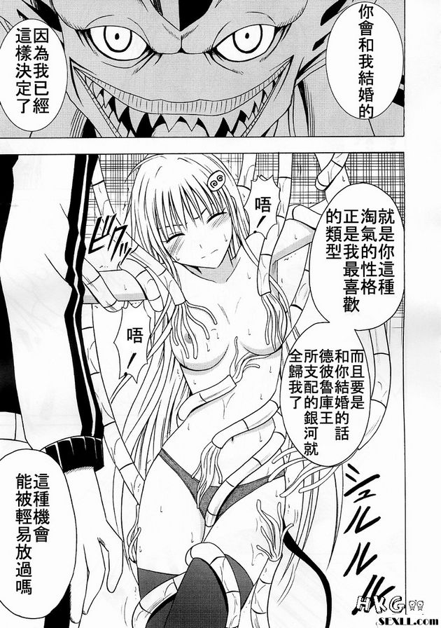 1：背叛