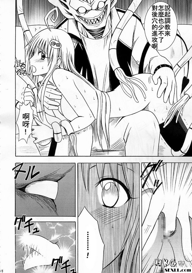 1：背叛