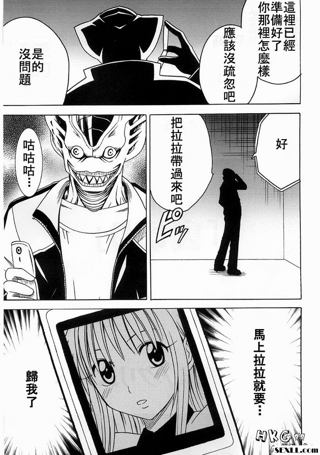 1：背叛
