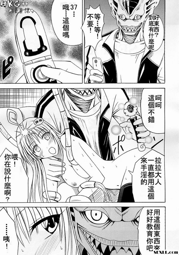 1：背叛