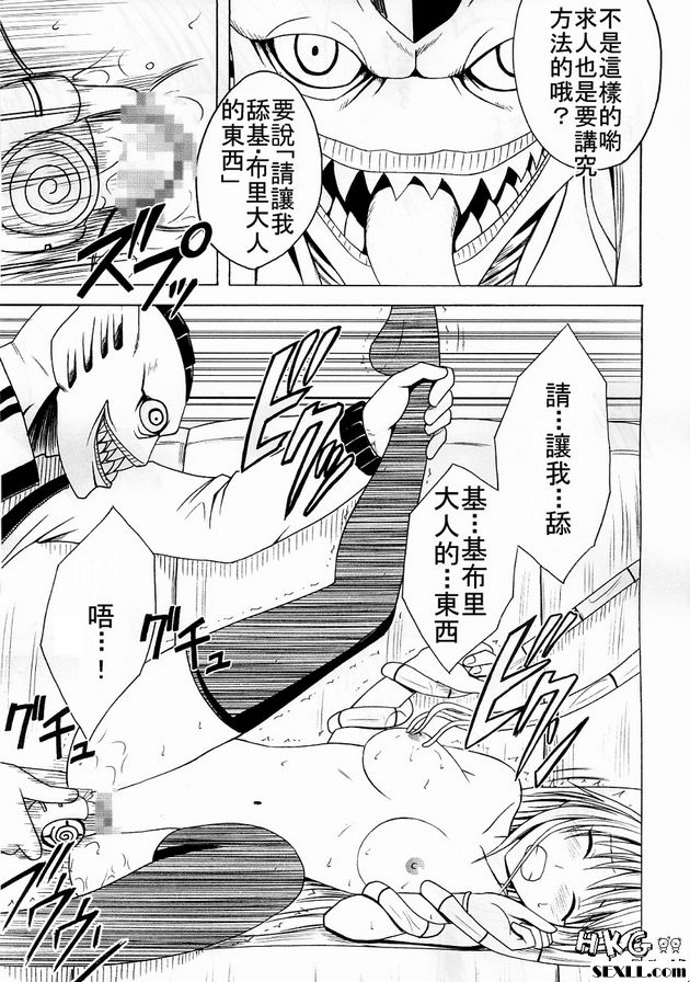 2：限制太早