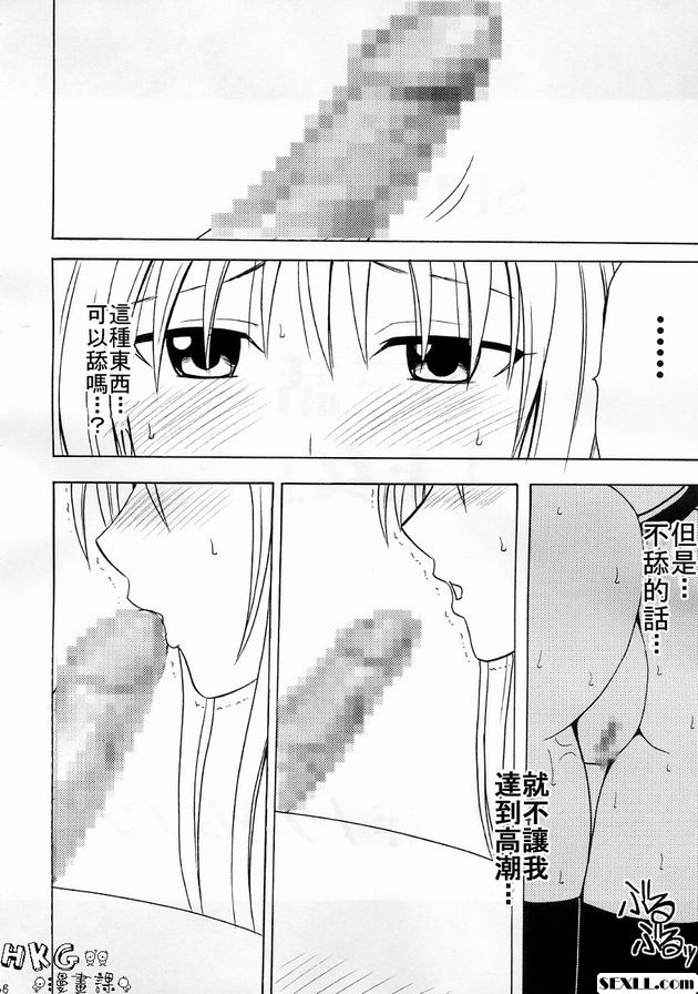3：公主