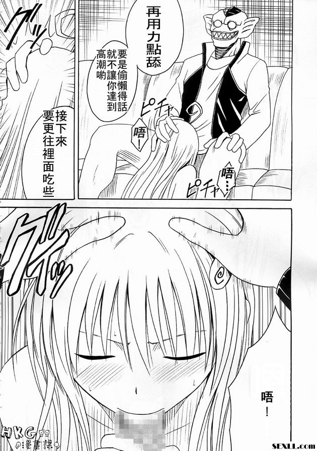 3：公主