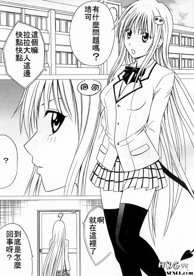 1：背叛