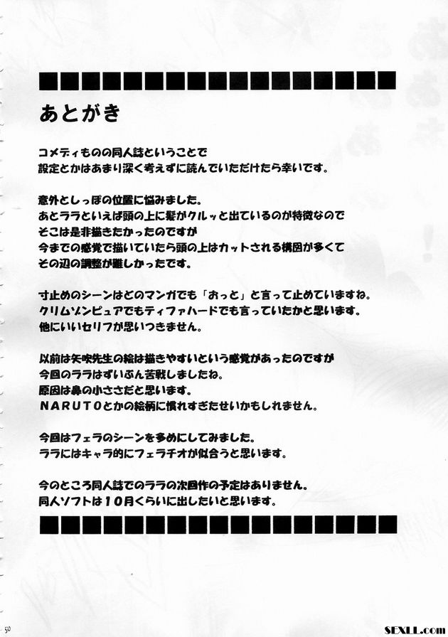 3：公主