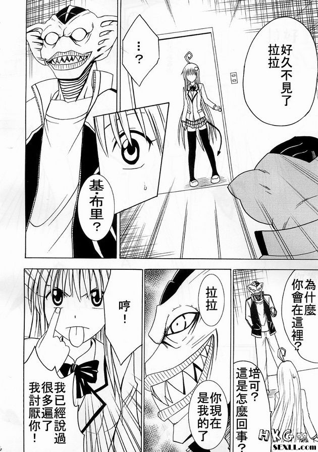 1：背叛