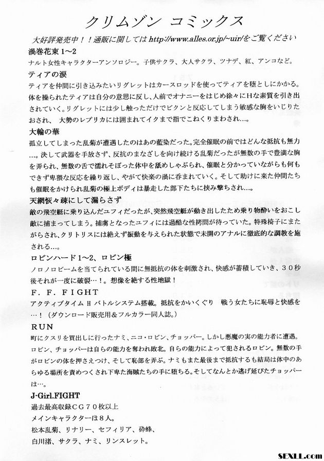 3：公主