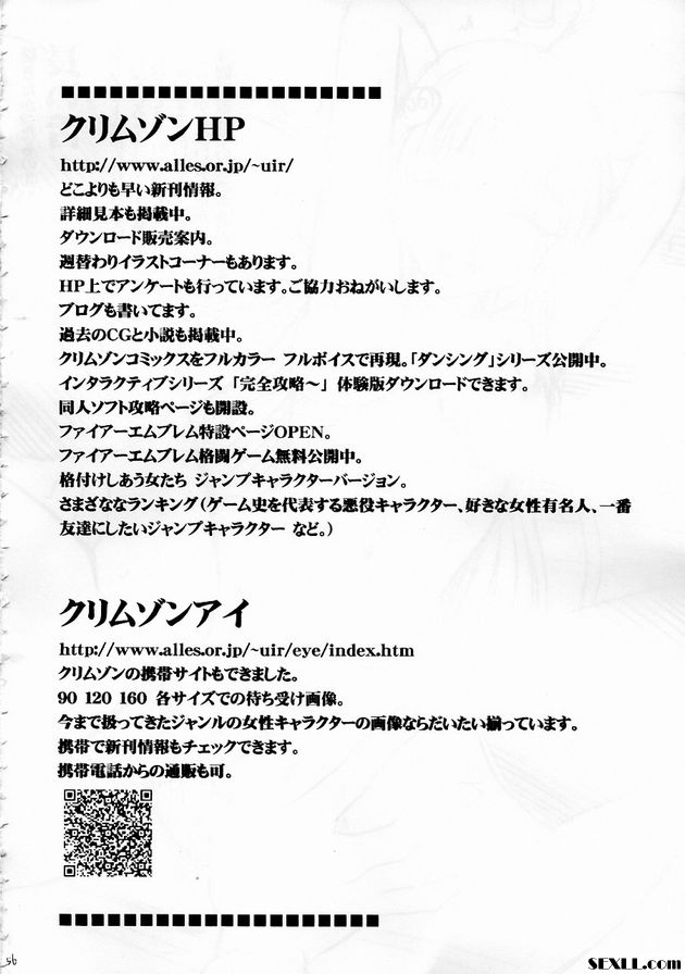 3：公主