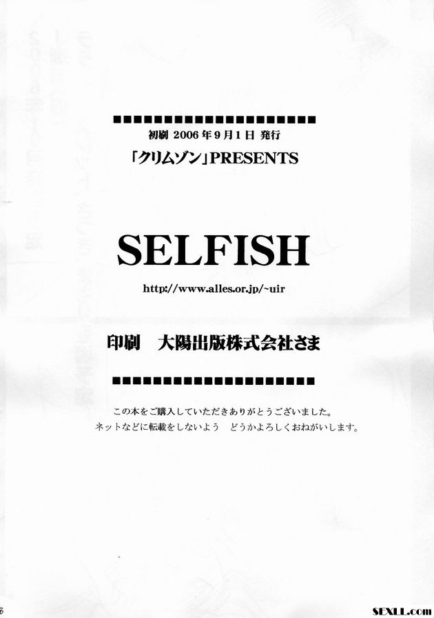 3：公主