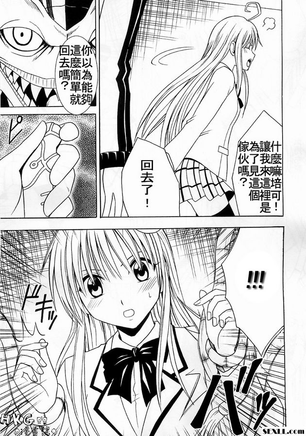 1：背叛