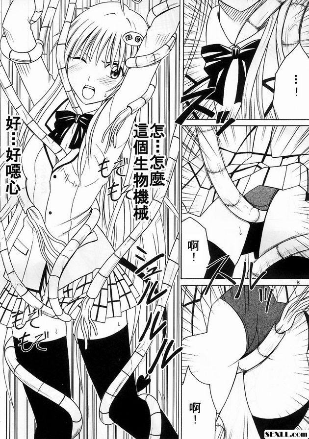 1：背叛