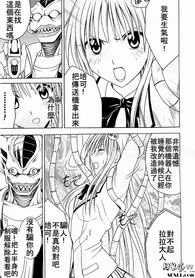 1：背叛