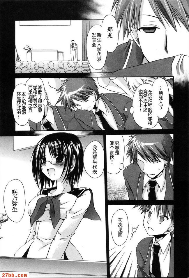 憧憬