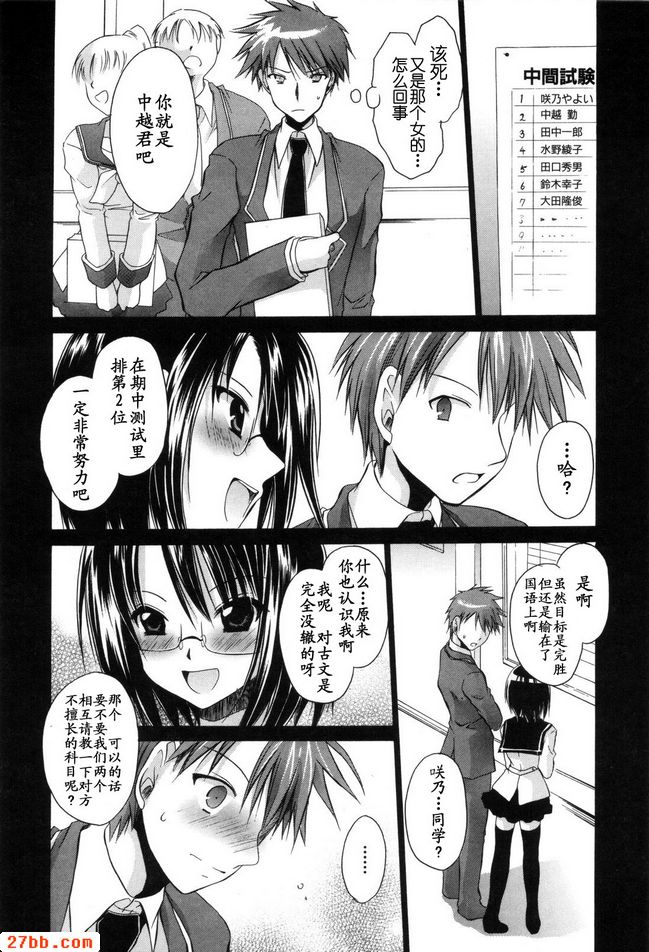 憧憬